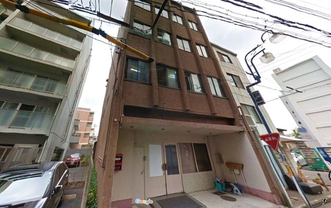 kenjinkai