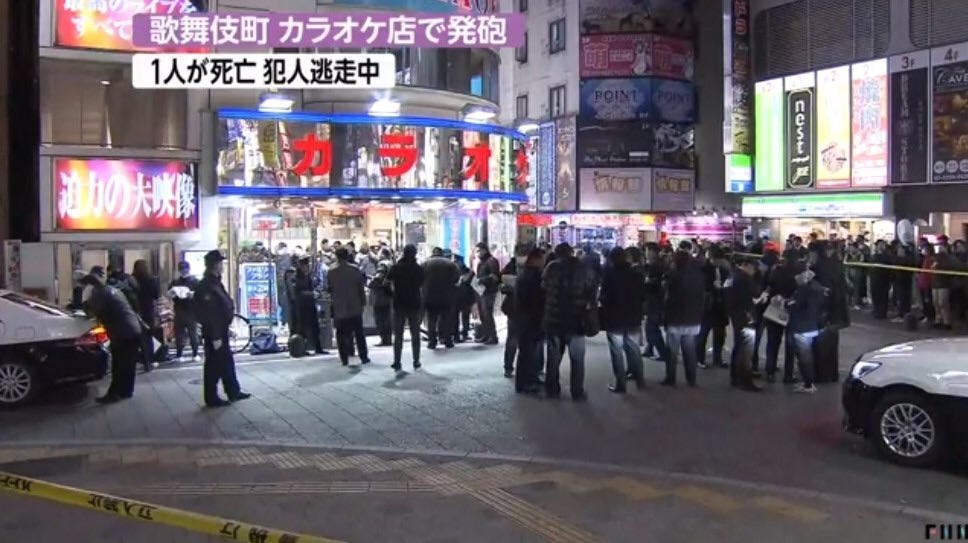 歌舞伎町カラオケ銃撃事件 住吉会 向後睦会 系元組員に懲役26年の判決 神戸山口組を研究する会 歌舞伎町カラオケ銃撃事件 住吉会 向後睦会 系元組員に懲役26年の判決 神戸山口組を研究する会