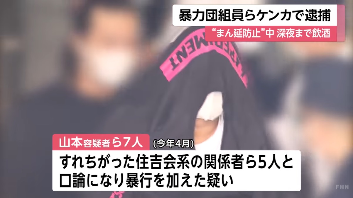 yamamotomaaku1