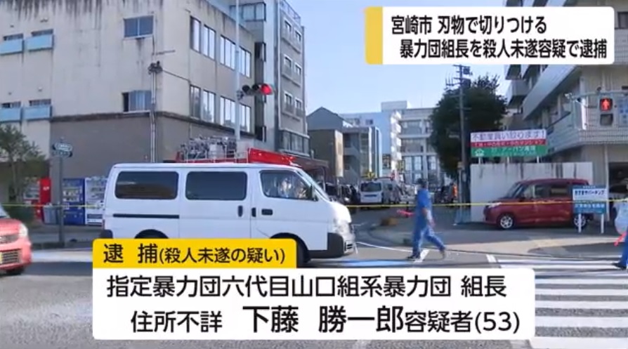 池田組 志龍会 系組長襲撃事件 六代目山口組 石井一家 本部長を起訴 神戸山口組を研究する会 池田組 志龍会 系組長襲撃事件 六代目山口組 石井一家 本部長を起訴 神戸山口組を研究する会