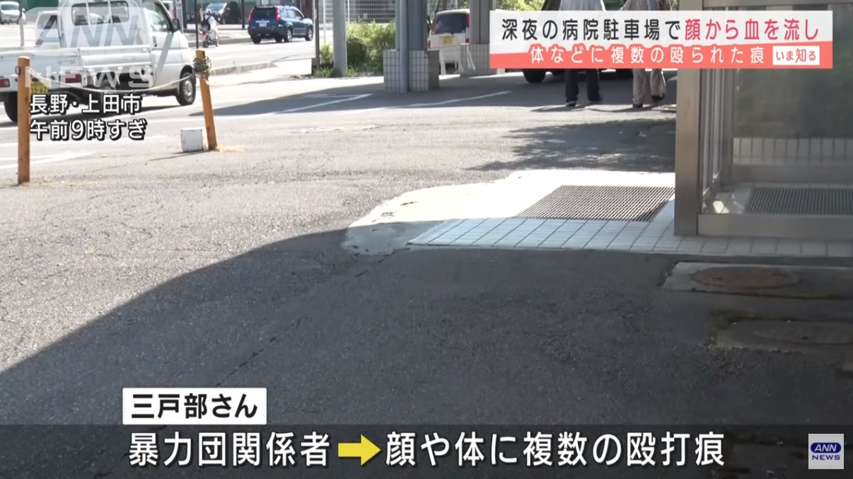 mitobe1
