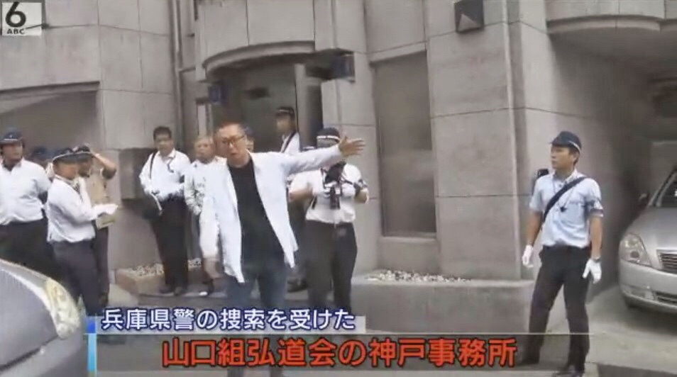 神戸山口組幹部の古川組 古川恵一 元総裁がまた襲撃される 六代目山口組 弘道会 関係者が出頭 神戸山口組を研究する会 神戸山口組幹部の古川組 古川恵一 元総裁がまた襲撃される 六代目山口組 弘道会 関係者が出頭 神戸山口組を研究する会