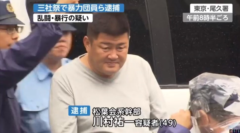 三社祭で六代目山口組と松葉会の幹部らが乱闘 警官に暴行で5人を逮捕 神戸山口組を研究する会 三社祭で六代目山口組と松葉会の幹部らが乱闘 警官に暴行で5人を逮捕 神戸山口組を研究する会