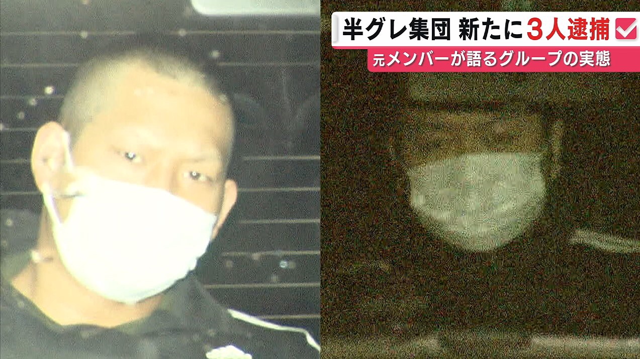 大阪ミナミの半グレ アビス が別名で復活か リーダーに執行猶予付き有罪判決 神戸山口組を研究する会