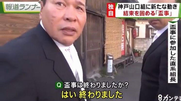 福原