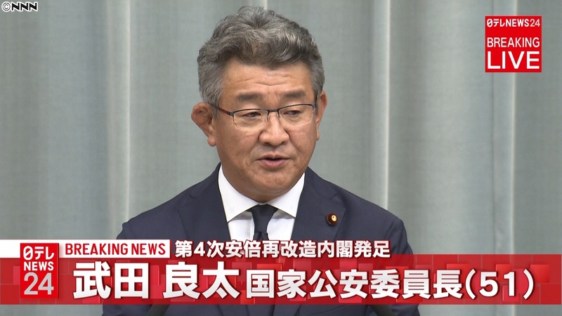 国家公安委員長が元暴力団関係者から献金 科技相は元幹部と写真撮影 安倍内閣の新閣僚に反社問題 神戸山口組を研究する会 国家公安委員長が元暴力団関係者から献金 科技相は元幹部と写真撮影 安倍内閣の新閣僚に反社問題 神戸山口組を研究する会