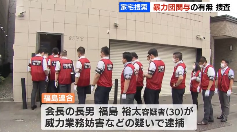 fukushima11