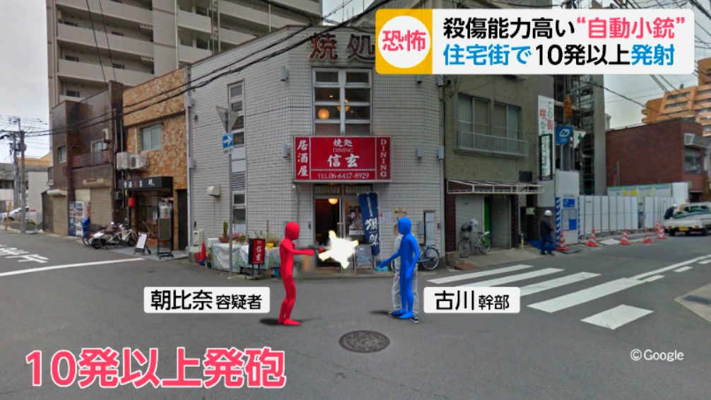 furukawa16