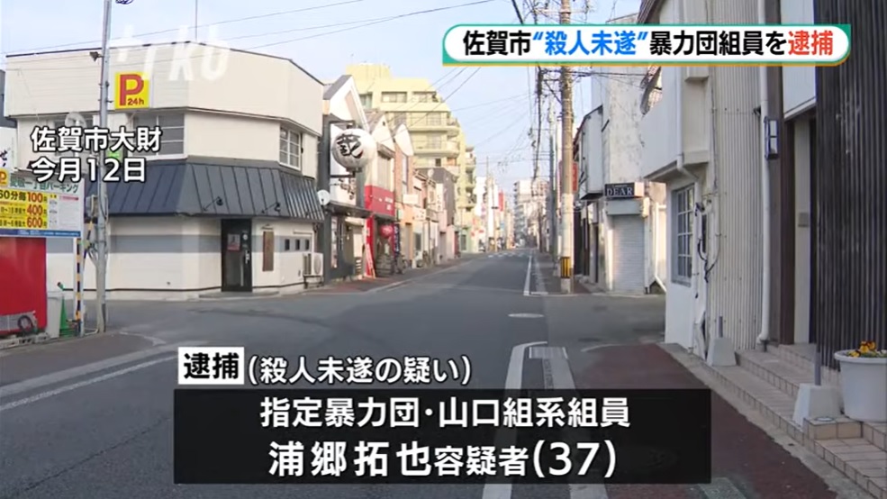 urago1
