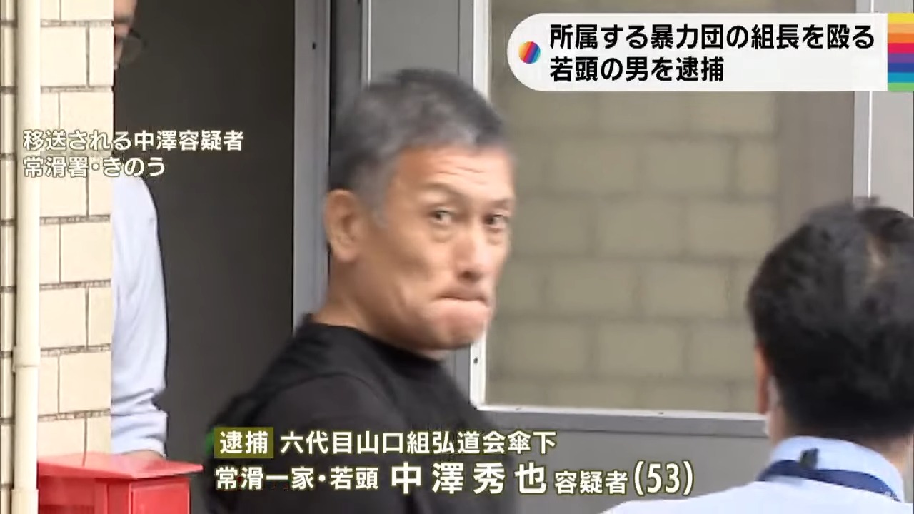 「また下手打ちしやがって」所属先の組長を殴ったか 暴力団ナンバー2の若頭を逮捕