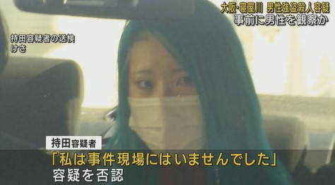 専門学校生が１人で来るか事前に観察か　大阪・寝屋川強盗殺人