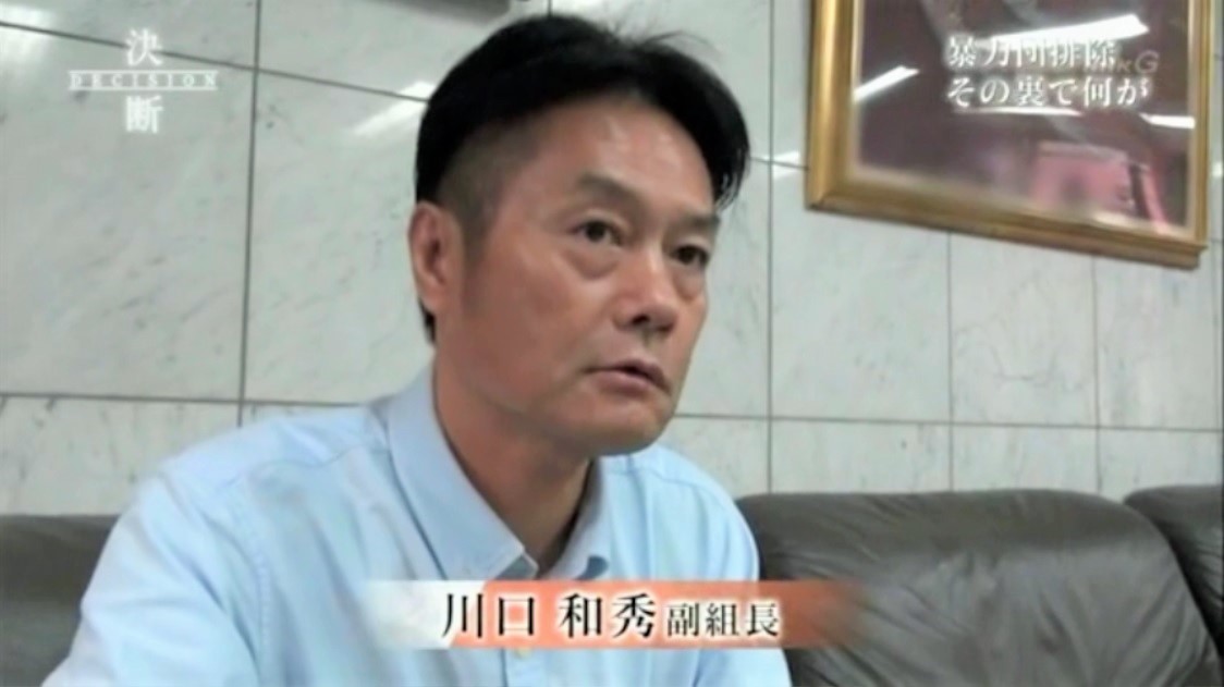 kawagutikazuhide2