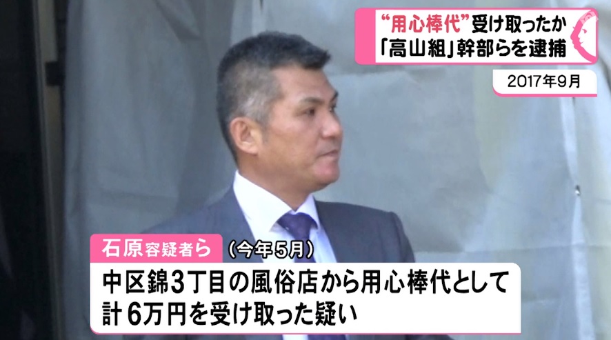 ishihara4