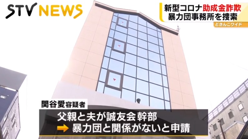 sekiya1