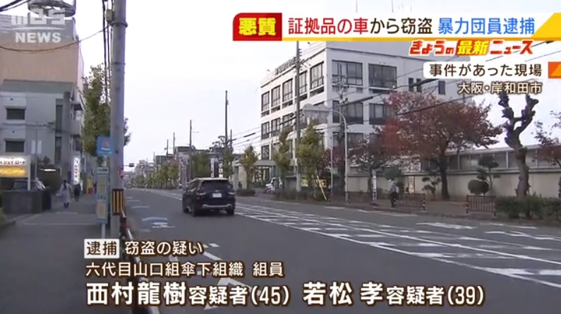 nishimura6