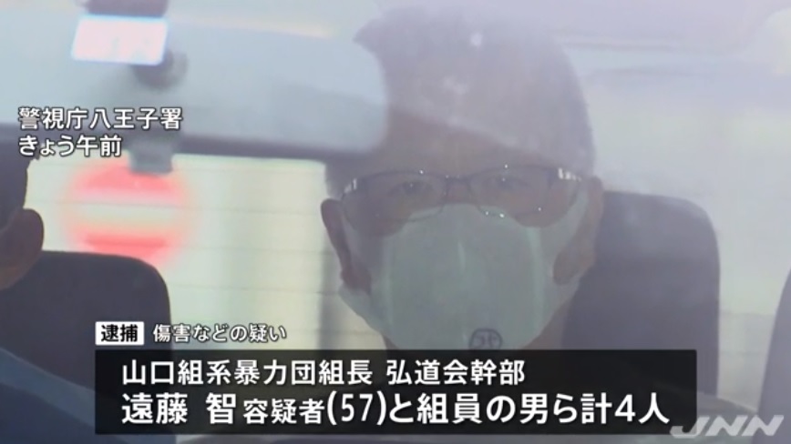 弘道会 4ページ目 神戸山口組を研究する会 弘道会 4ページ目 神戸山口組を研究する会