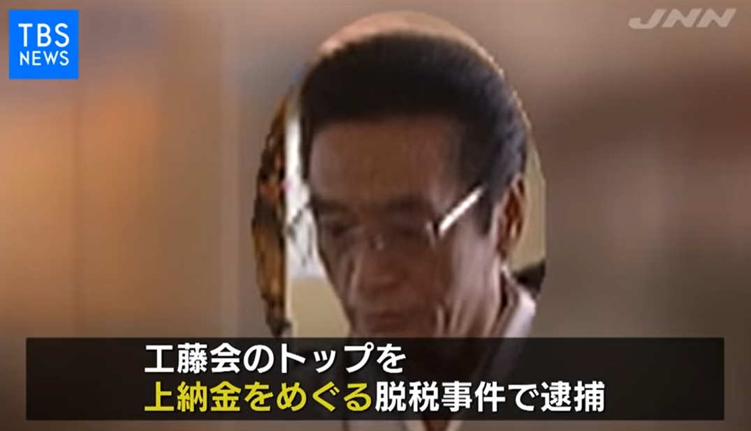 kudokai17