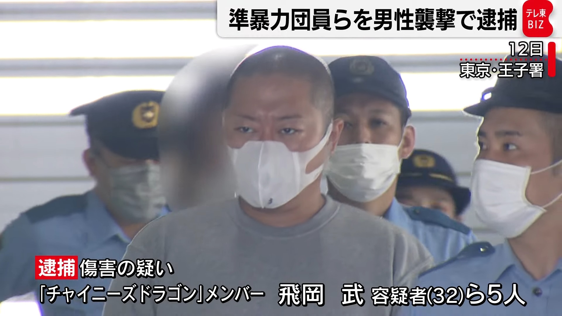 金銭トラブルで男性襲撃か チャイニーズドラゴンメンバー逮捕