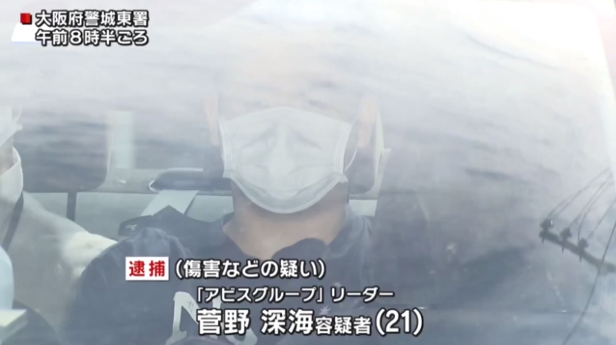 県警 グレ 愛知 半