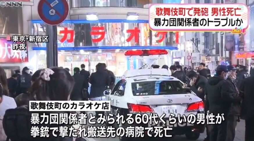 歌舞伎町カラオケ銃撃事件 住吉会 向後睦会 系元組員に懲役26年の判決 神戸山口組を研究する会 歌舞伎町カラオケ銃撃事件 住吉会 向後睦会 系元組員に懲役26年の判決 神戸山口組を研究する会