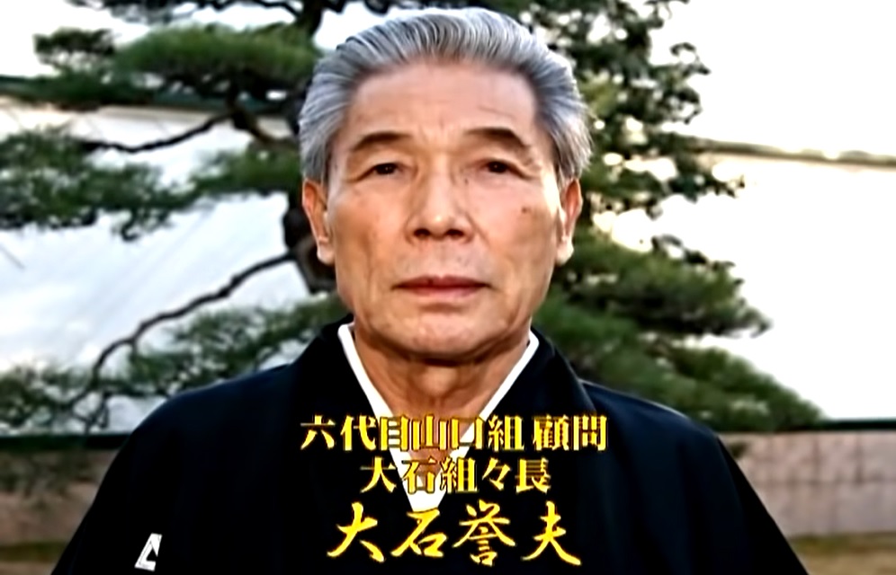 ooishi11