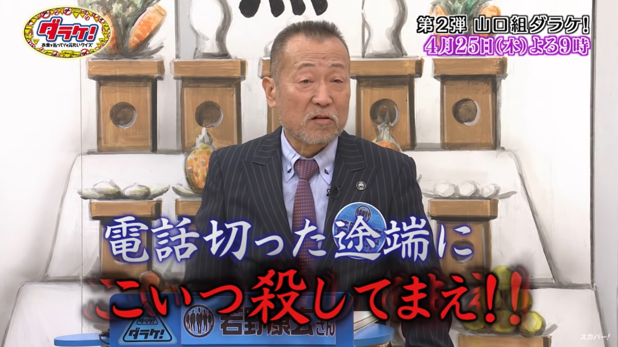 wakano2