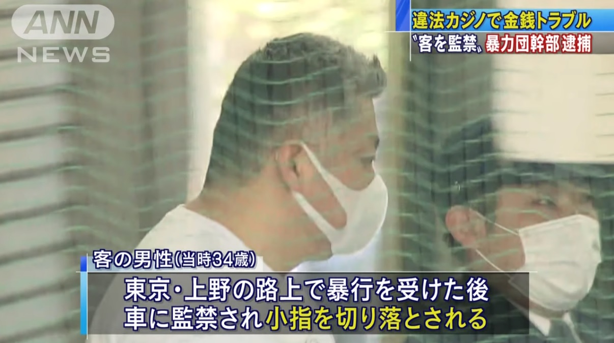 ネットカジノ店で負けた客の指を切断か 住吉会 幸平一家 系幹部を逮捕 神戸山口組を研究する会