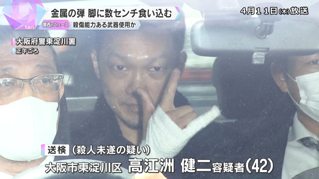 発射された金属の弾は「BB弾」似で殺傷能力あったか　被害者の脚に数センチ食い込む　男を送検