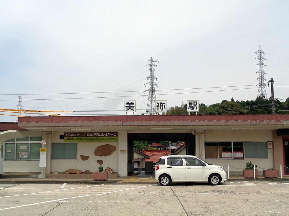 山口県美祢市の歓楽街 山口県美祢市 山口ラーメン店紀行 番外編