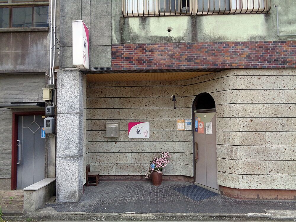 山口県美祢市の歓楽街 山口県美祢市 山口ラーメン店紀行 番外編