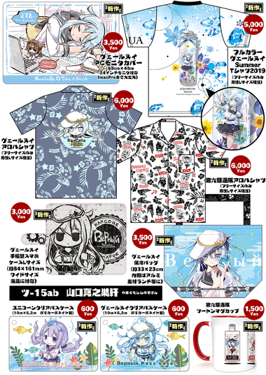 C96���ʽ񤭥֥�����