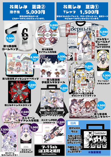 C96���ʽ񤭲��֥�����