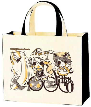 C76�ѥȡ��ȥХå�