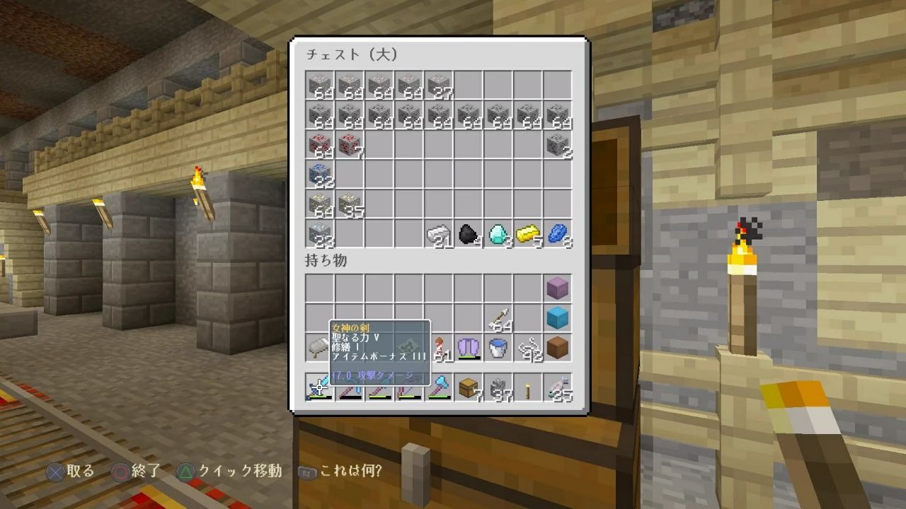 Minecraft 廃坑探索の結果発表 ー Dー و Minecraft サバイバル都市開発局 マイクラ Minecraft 廃坑探索の結果発表 ー Dー و Minecraft サバイバル都市開発局 マイクラ