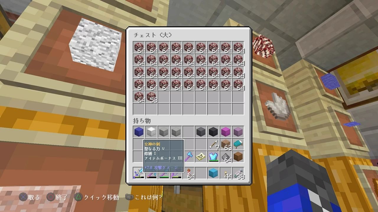 最高のマインクラフト 心に強く訴えるマインクラフト アイテムボーナス3 最高のマインクラフト 心に強く訴えるマインクラフト アイテムボーナス3