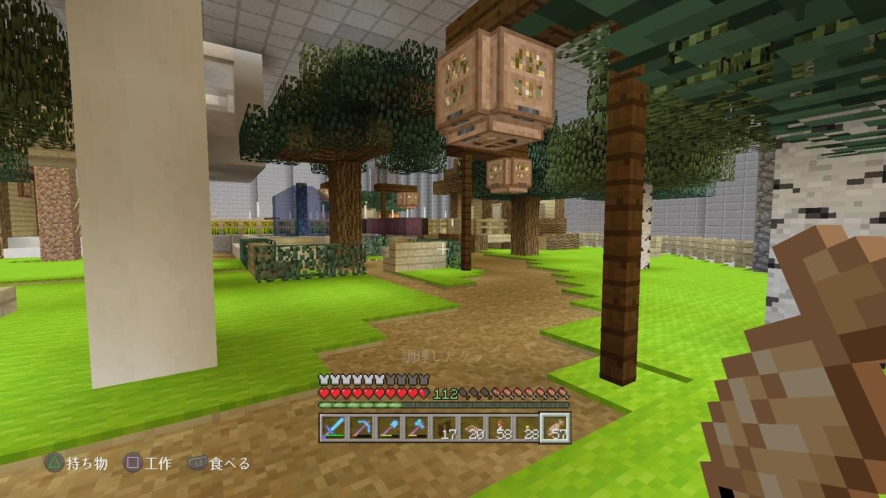 地下鉱山都市開発 公園完成 D あと街灯も追加 Minecraft Minecraft サバイバル都市開発局 マイクラ 地下鉱山都市開発 公園完成 D あと街灯も追加 Minecraft Minecraft サバイバル都市開発局 マイクラ
