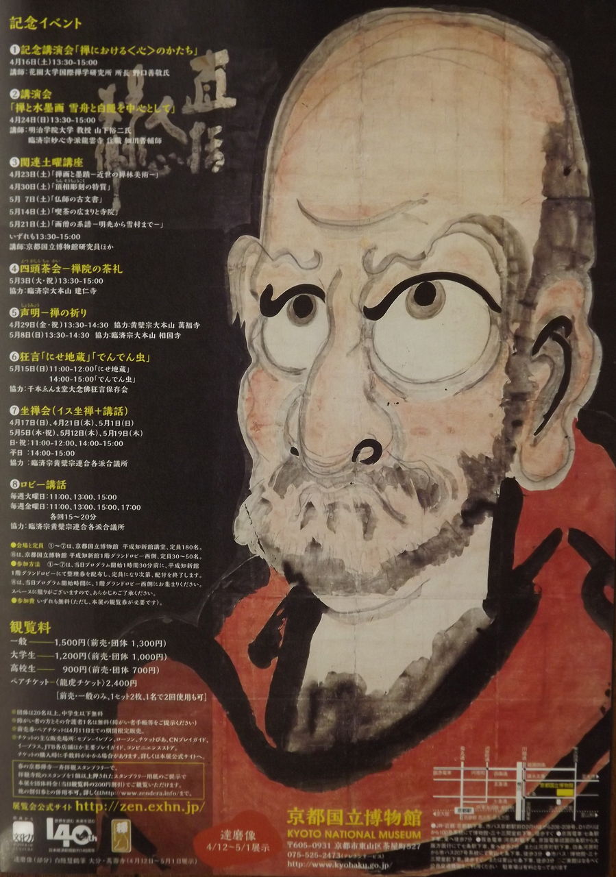 清水崑　河童と蛙　掛け軸　合わせ箱　書画、骨董品、美術品 Yahoo!オークション -「掛け軸 河童」の落札相場・落札価格