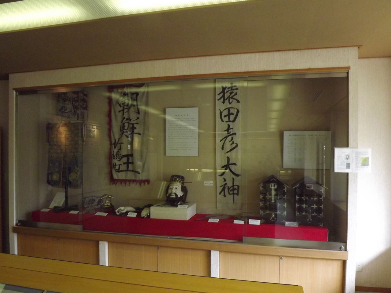 大垣市郷土館ー所蔵品展 日本の桜草と美術