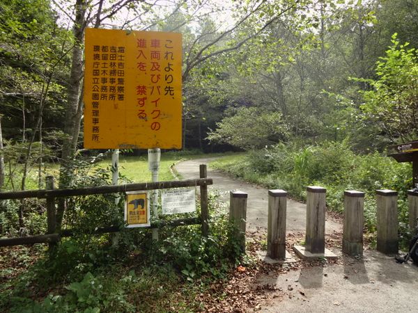 富士山 5合目 馬返しコース ちょっとずつ登って行こう 富士山 5合目 馬返しコース ちょっとずつ登って行こう