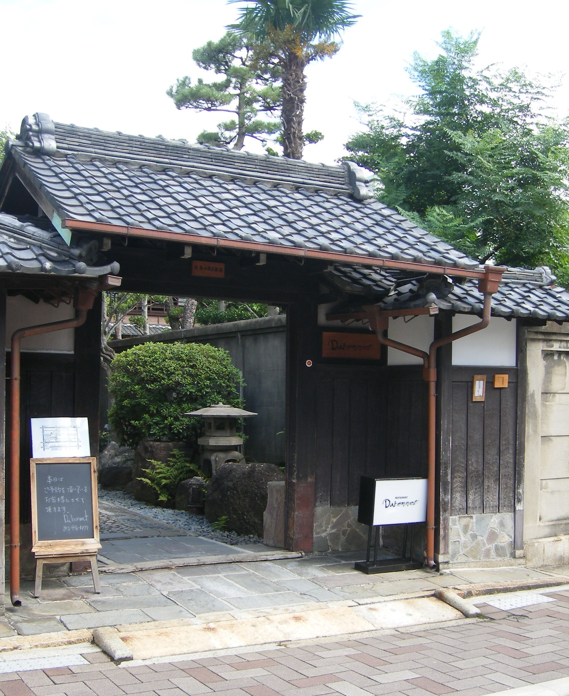 人前式 披露パーティ Cafe De Marche