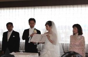 結婚証明書