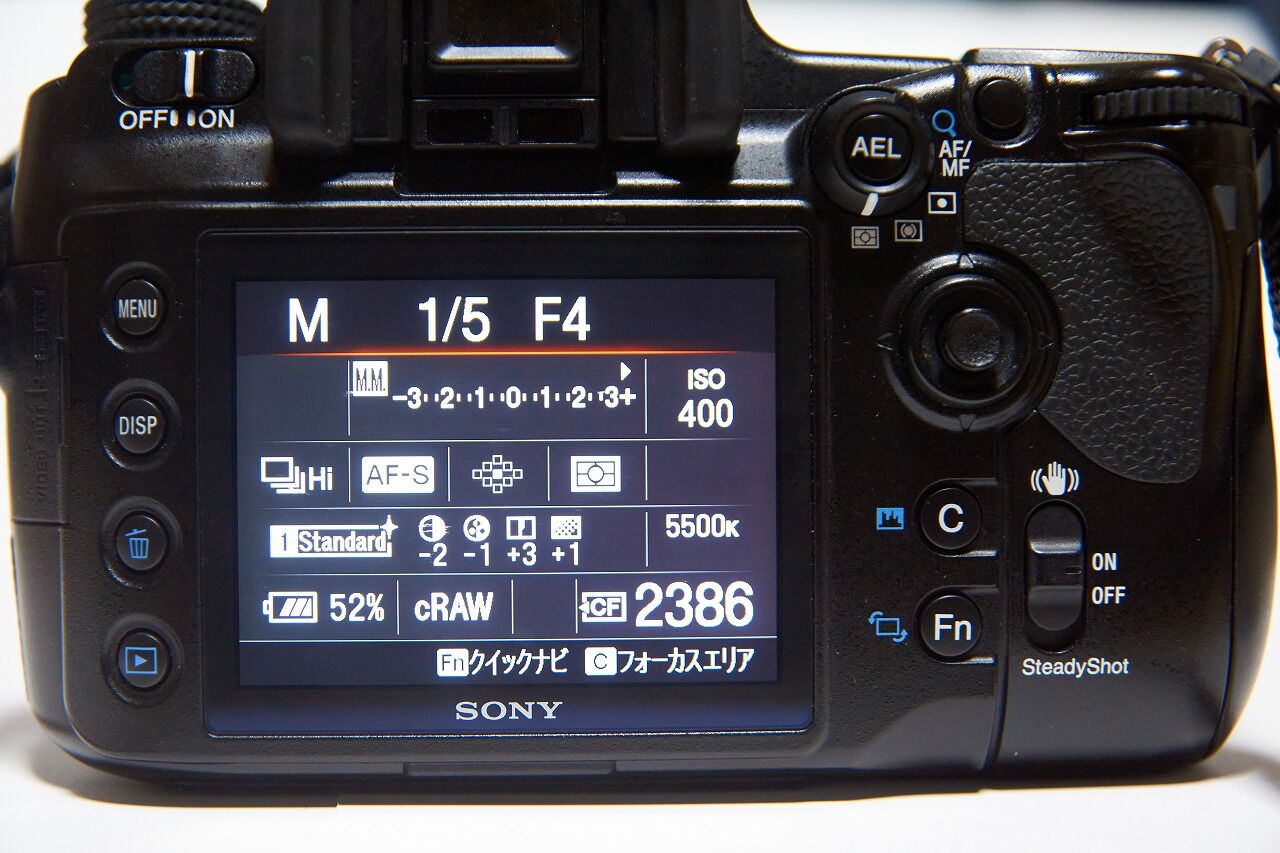 レビュー記事】α900を購入したおはなし。 : ボケてるおはなし。 レビュー記事】α900を購入したおはなし。 : ボケてるおはなし。