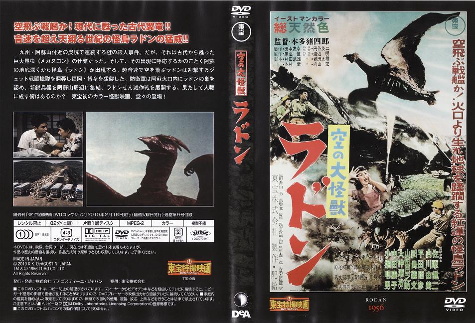 山猿の思うこと テレビ 映画