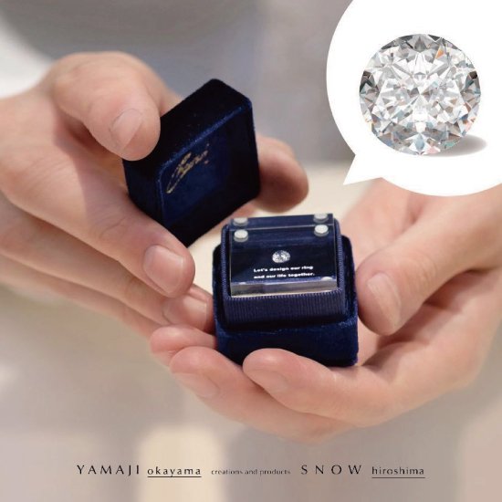 指輪選びに困ったそんな時は ダイヤモンドでプロポーズ Jewelry Craft Yamaji 岡山