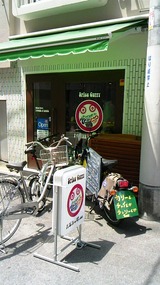 a8223b2b.jpg