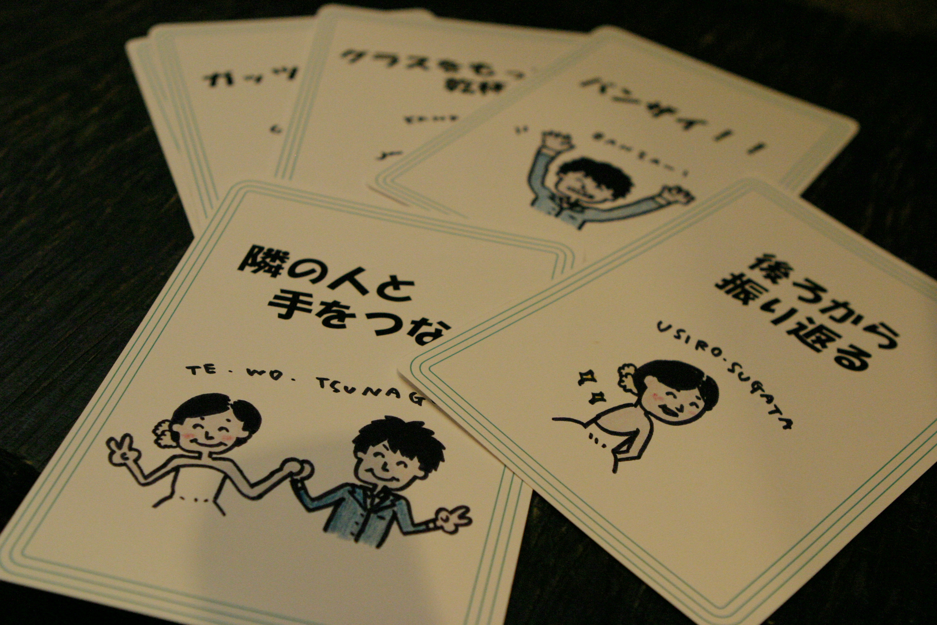 披露宴演出 フォトサービス やまこの結婚日記