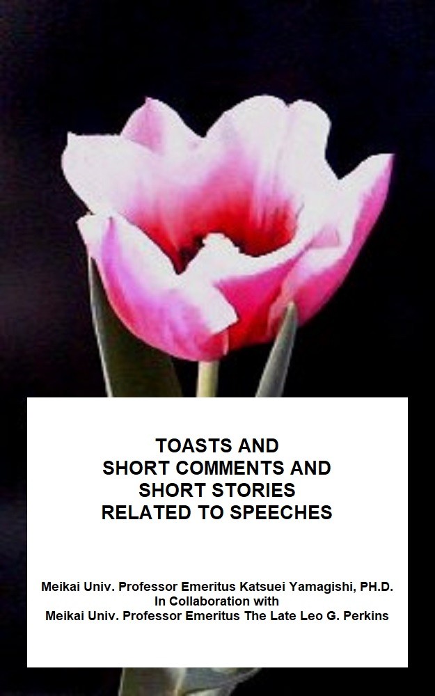 Amazon Kindle 英語 版 Toasts And Short Comments And Short Stories Related To Speeches を上梓した 山岸勝榮の日英語サロン