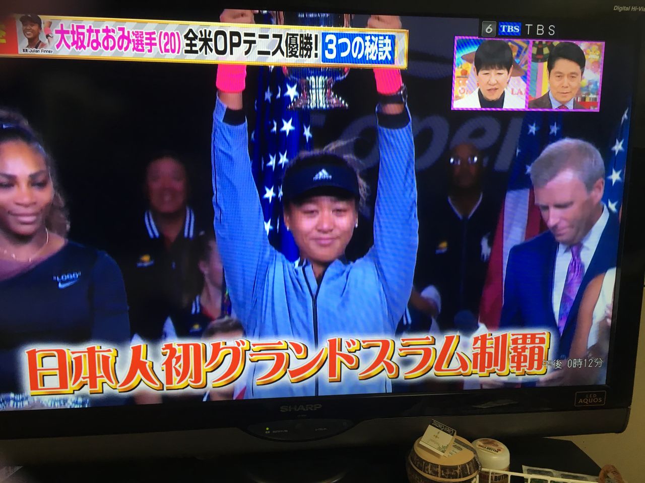 全米オープンテニス大阪選手優勝 定年親父の気まぐれブログ 全米オープンテニス大阪選手優勝 定年親父の気まぐれブログ