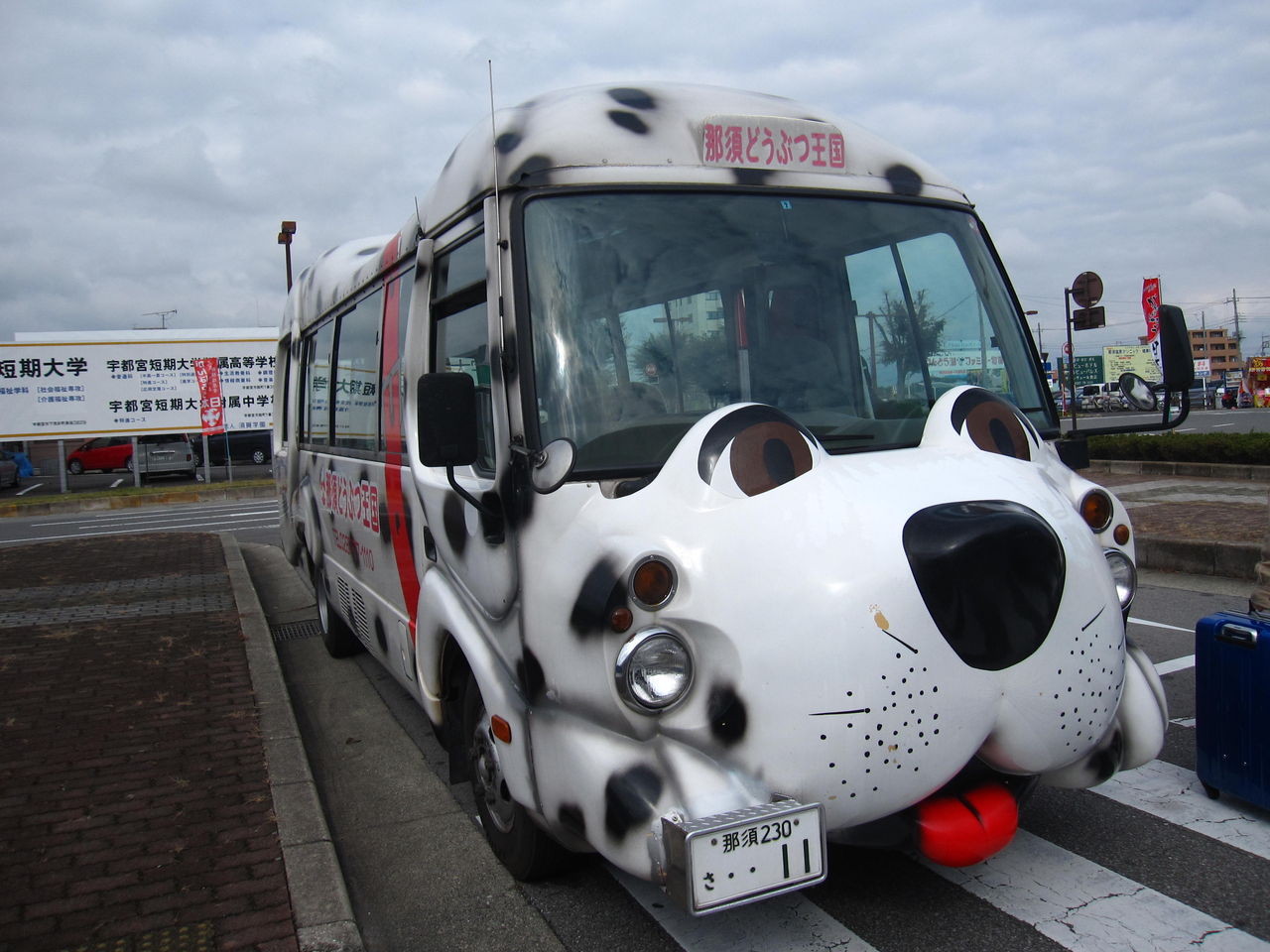 栃木 那須どうぶつ王国 小話