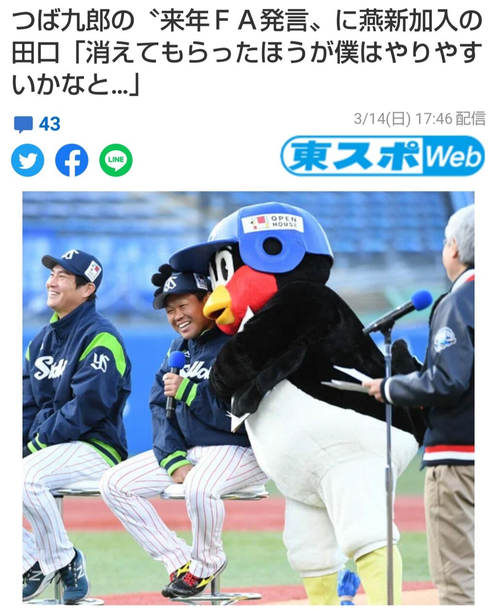 小話 日記 小話 日記